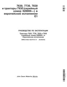 JD-OMRE315923-RU John Deere 7630, 7730, 7830, 7930 EU SN 028000- tractor operator's manual RU (OMRE315923)