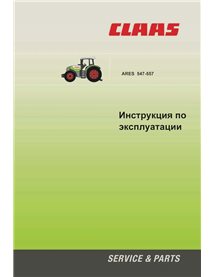 Claas ARES 547, 557 tracteur pdf manuel d'utilisation et d'entretien RU - Claas manuels - CLA-11168610-OM-RU