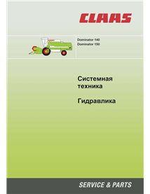 Claas Dominator 150, 140 combina manual de sistemas técnicos em pdf RU - Claas manuais - CLA-2934591-TSHS-RU