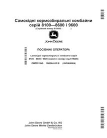 JD-OMZ201340-UA John Deere 8100, 8200, 8300, 8600, 8400, 8500, 9600 (I8) forage harvester operator's manual UA (OMZ201340)