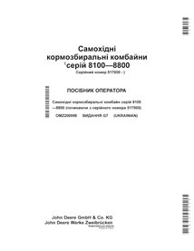 JD-OMZ200998-UA John Deere 8100, 8200, 8300, 8400, 8500, 8600, 8700, 8800 (G7) forage harvester operator's manual UA (OMZ200998)