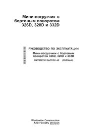 John Deere 326D, 328D, 332D cargador compacto de cadenas pdf manual del operador RU - John Deere manuales - JD-OMT256730-RU