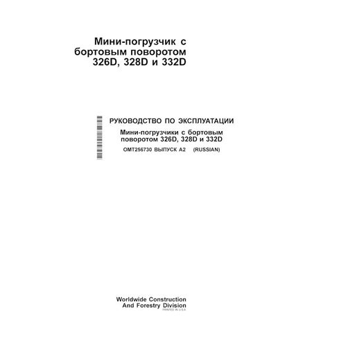 Manuel de l'opérateur pdf pour chargeuses compactes sur chenilles John Deere 326D, 328D, 332D RU - John Deere manuels - JD-OM...
