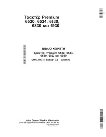 John Deere 6530, 6534, 6630, 6830, 6930 compact utility tractor pdf operator's manual GR - John Deere manuals - JD-OMAL171341