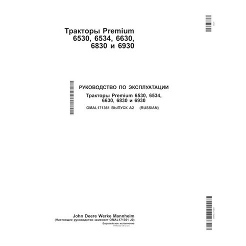JD-OMAL171361 John Deere 6530, 6534, 6630, 6830, 6930 compact utility tractor operator's manual RU (OMAL171361)