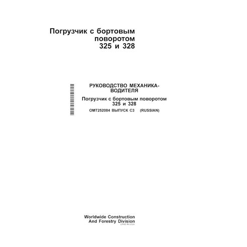 John Deere 325, 328 minicargador pdf manual del operador RU - John Deere manuales - JD-OMT252084-RU