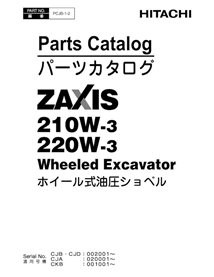 Catalogue de pièces pdf pour pelle Hitachi ZAXIS 210W-3, 220W-3 - Hitachi manuels - HITACHI-PCJB-1-2