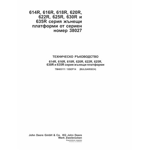 Cabeçalho de controle de bico ExactApply da John Deere pdf manual técnico BG - John Deere manuais - JD-TM405111-BG