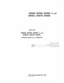 TM900704-AR Manuel technique pdf AR du tracteur John Deere 5038D, 5042D, 5045D, 5047D, 5050D