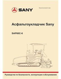 Manuel d'utilisation et d'entretien pdf du finisseur sur chenilles Sany SAP60C-6 RU - Sany manuels - SANY-SAP60C-6-OM-RU