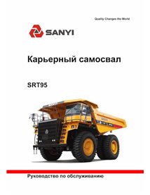 Manual de servicio pdf del camión Sany SRT95C RU - Sany manuales - SANY-SRT95C-SM-RU