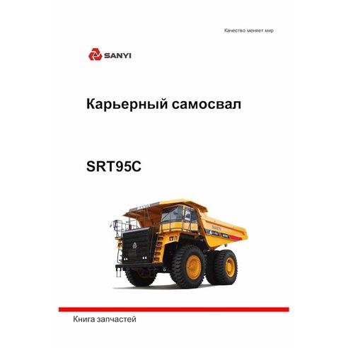 Catalogue de pièces pdf pour camion Sany SRT95C RU - Sany manuels - SANY-SRT95C-PC-RU