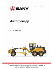 Manual de operação e manutenção em pdf da motoniveladora Sany STG190C-8 RU - Sany manuais - SANY-STG190C-8-OM-RU