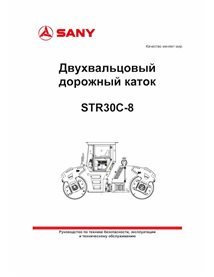 Rodillo tándem Sany STR30C-8 pdf manual de operación y mantenimiento RU - Sany manuales - SANY-STR30C-8-OM-RU