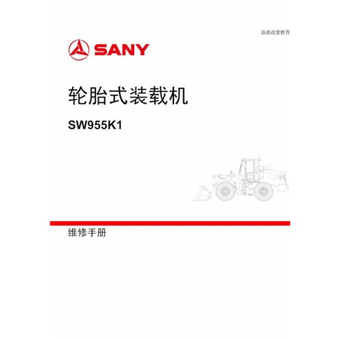 Manuel d'entretien pdf pour chargeuse sur pneus Sany SW955K1 CN - Sany manuels - SANY-SW955K1-SM-CN