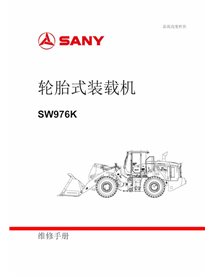 Manual de servicio pdf del cargador de ruedas Sany SW976K CN - Sany manuales - SANY-SW978-SM-CN