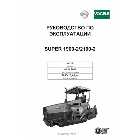 Extendedora de orugas Vögele SUPER 1900-2, 2100-2 pdf manual de operación y mantenimiento RU - Vögele manuales - VGL-2050418-...