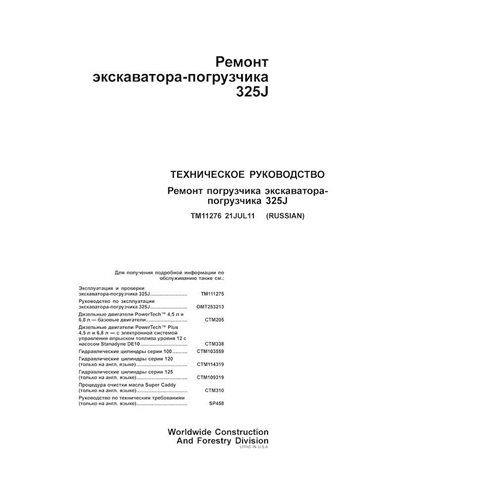 TM11276-RU Manual técnico de reparación en pdf de la retroexcavadora John Deere 325J