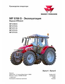 Massey Ferguson 5709S, 5710S, 5711S, 5712S, 5713S Manuel de l'opérateur pdf du tracteur efficace RU - Massey-Ferguson manuels...