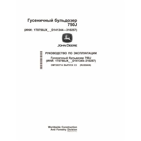 John Deere 750J (SN 141344-310257) topadora sobre orugas pdf manual del operador RU - John Deere manuales - JD-OMT293714-RU