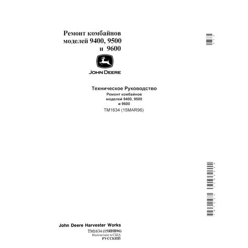 Manual técnico de reparo em pdf da colheitadeira John Deere 9400, 9500, 9600 RU - John Deere manuais - JD-TM1634-RU