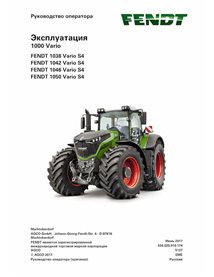 Fendt 1038, 1042, 1046, 1050 Vario S4 tracteur pdf manuel d'utilisation et d'entretien RU - Fendt manuels - FENDT-53002001017...