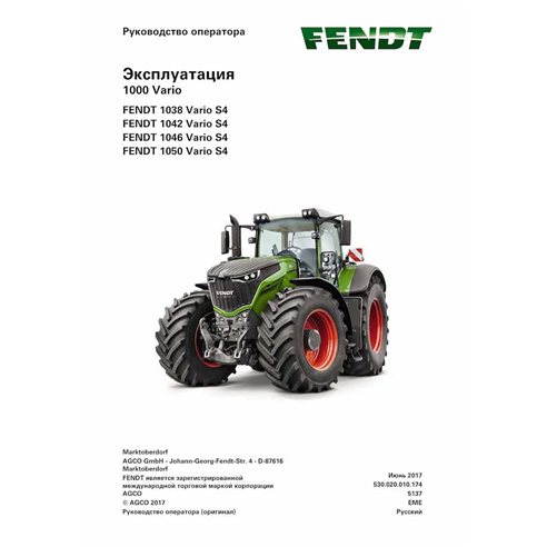 Tractor Fendt 1038, 1042, 1046, 1050 Vario S4 pdf manual de operación y mantenimiento RU - Fendt manuales - FENDT-53002001017...