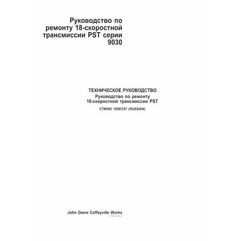 Manual técnico em pdf das transmissões John Deere 18 Speed PST série 9030 RU - John Deere manuais - JD-CTM592-RU