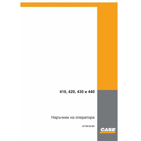 Manuel d'utilisation PDF pour chargeuse compacte Case 410, 420, 430, 440 BG - Case manuels - CASE-87748156-OM-BG